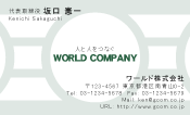 素材0090