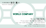 素材0093