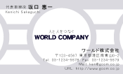 素材0099