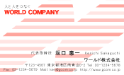 素材0001