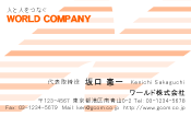 素材0008