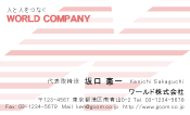 素材0050