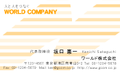 素材0053