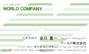 素材0063