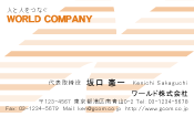 素材0085