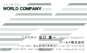 素材0087