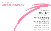 素材0007