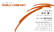 素材0009