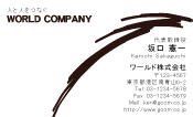 素材0011