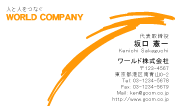 素材0013