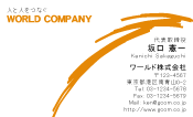 素材0014