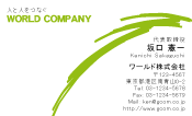 素材0015