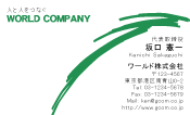 素材0017