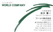 素材0019