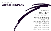 素材0023
