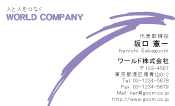 素材0024