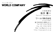 素材0027