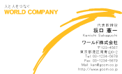 素材0030