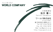 素材0040