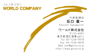 素材0041