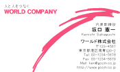 素材0043