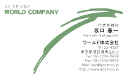 素材0051