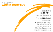 素材0053