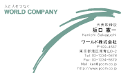 素材0055