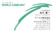 素材0056
