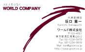 素材0061