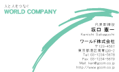 素材0066