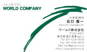 素材0093