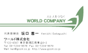 素材0051