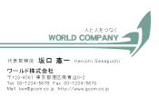 素材0055