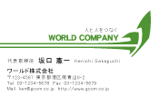 素材0063