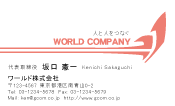 素材0067
