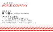素材0001
