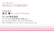素材0007