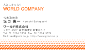 素材0008