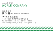 素材0017