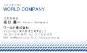 素材0020