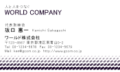 素材0023