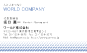 素材0037