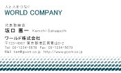 素材0042