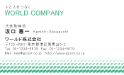 素材0056