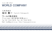 素材0060
