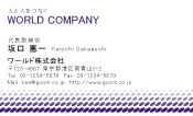 素材0072