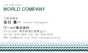 素材0073