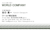 素材0078