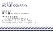 素材0082